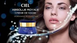 Мультиактивный крем для лица ABSOLUE ROYALE CREME DE MAGIE от CIEL