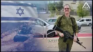 מכון התקנים במילואים