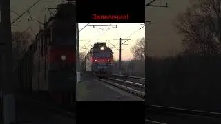 Запесочил! ВЛ80С-1404