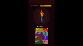 音声の完全日本語化 - グラウンデッドのアップデート1.4 - 4月16日リリース