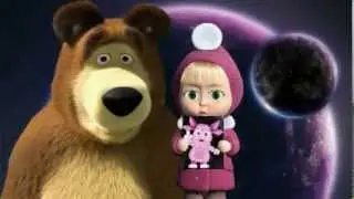 Маша + Медвед  Хочу к Лунтику на Луну  2013