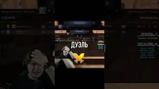 ДУЭЛЬ ПРОТИВ ВЕЛИ НА ПРОМОКОД! 😱