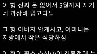 원치않은 임신과 결혼에 관한 지인들 이야기 썰
