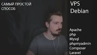 How to Set Up/Configure a VPS Server on Debian. The Easiest Way. Apache, PHP, MySQL