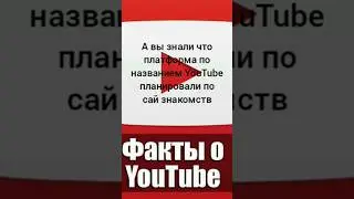 YouTube подпишись на канал  #блогер #музыка #певец #кино #красота #film #девушка #юмор #факты #топ