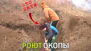 В Мариуполе дети роют окопы.