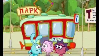 Смешарики. По дороге со Смешариками полная версия