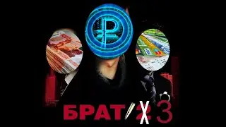 Отличается ли Цифровой Рубль от Наличного в 2023 году? Разбираемся вместе! #рубль