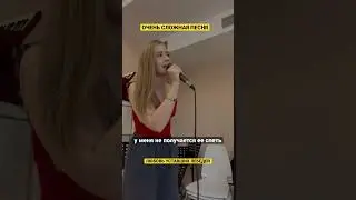 COVER ДИМАШ- ЛЮБОВЬ УСТАВШИХ ЛЕБЕДЕЙ 
