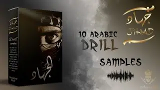 [FREE] ARABIC VOCAL DRILL SAMPLES  