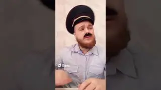 СЕРЖАНТ СТЕТХЭМ