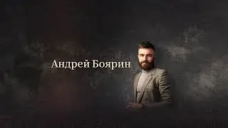 Разбор Фильма "По-Мужски"