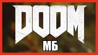 DOOM 4 - 