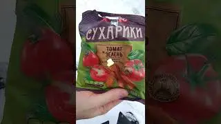 #тикток и #шортс