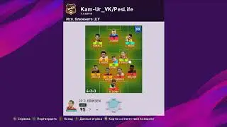 eFootball Pro Evolution Soccer 2020. My Club Основы меню 