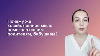 Два вредных совета от прыщей