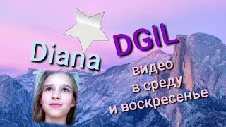 ❣ТРЕЙЛЕР КАНАЛА❣