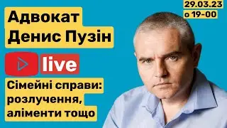 Юридична консультація адвоката онлайн 