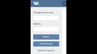 Восстановление аккаунта во ВКонтакте/Как восстановить страницу во ВКонтакте