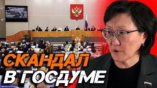 THE MICROPHONE WAS TURNED OFF, SCANDAL IN THE STATE DUMA, THE MAYOR OF YAKUTSK, SARDANA AVKSENTYE...