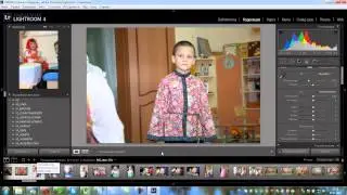 Обработка, подготовка файлов фото в лайтрум Lightroom