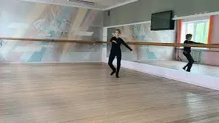 Танец