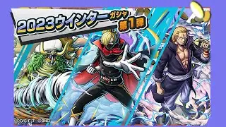 Обновление в игре! Зима близко... Вернее уже наступила | One Piece: Bounty Rush