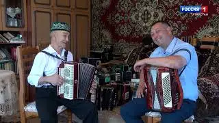 Хәерле көн, Татарстан! (04.10.23) Уйнагыз, гармуннар! Айзиля Батырханова, Наиль Сагдиев