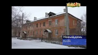 Жильцы дома №22 по ул. Ломоносова очень не любят зиму