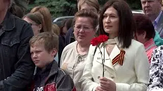 День памяти и скорби