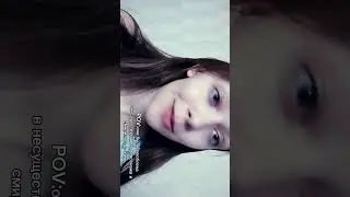 Кажется никогда нам на планете этой не встретиться #monikahargreeves #monikarsikorskaya #Пятый #рек