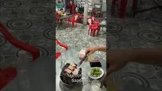 барбекю из крокодила