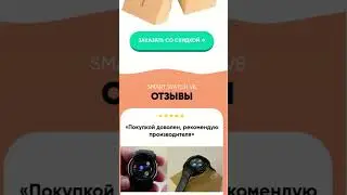 🌎📱 Смарт-часы для связи: как оставаться на связи в любой точке мира