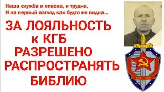 бойтесь данайцев, дары приносящих...