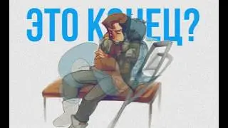 ПОЧЕМУ ДУХ ВЫШЕЛ ТАКИМ? [Дух Моей Общаги]