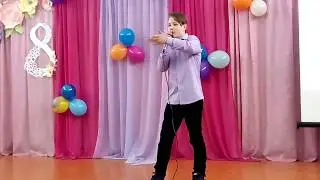 ЯД. 8 Марта!