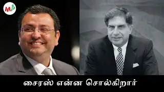 What is Cyrus saying