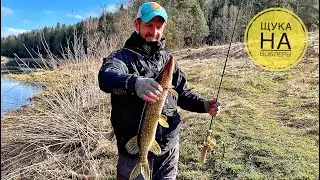 Разведка по щучьим местам. Ловля щуки на воблеры. Pike fishing