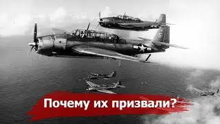 Why Before WWII, DALTONIKS pilots were not drafted into the Air Force. In 1941 everything changed. 