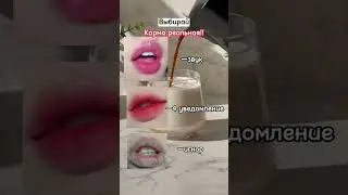 не пропустите!