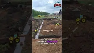 Работы на объекте! #стройка #строительство #баринхаус #дом #shorts