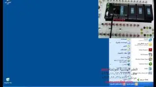 lesson6  الدرس السادس: شرح مثال عن التابع سيت set والتابع ريسيت rst