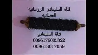 عرج السواحل عرق السواحل