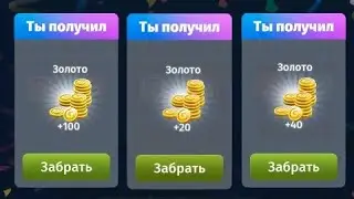 Новые промокоды за 21 и 22 октября 2022/мобильная аватария