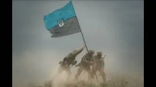 Малороссии солдаты (Марш МОА 2.0)