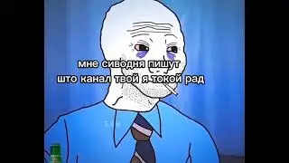 я вирнулся