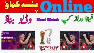Paisa Kamane wala App Today || Online earning in pakistan 2022 || ghulam farooq