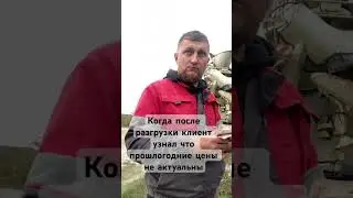 Основано на реальных событиях 