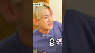 Türkiye'nin başkenti neresi? (Exo)