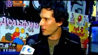 Yoav - Вуз News Интервью